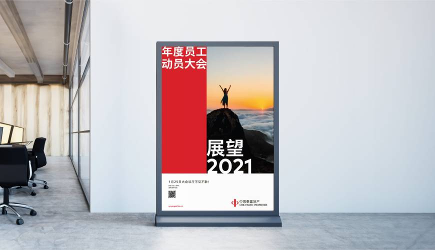 郏县优秀的VI设计工作室