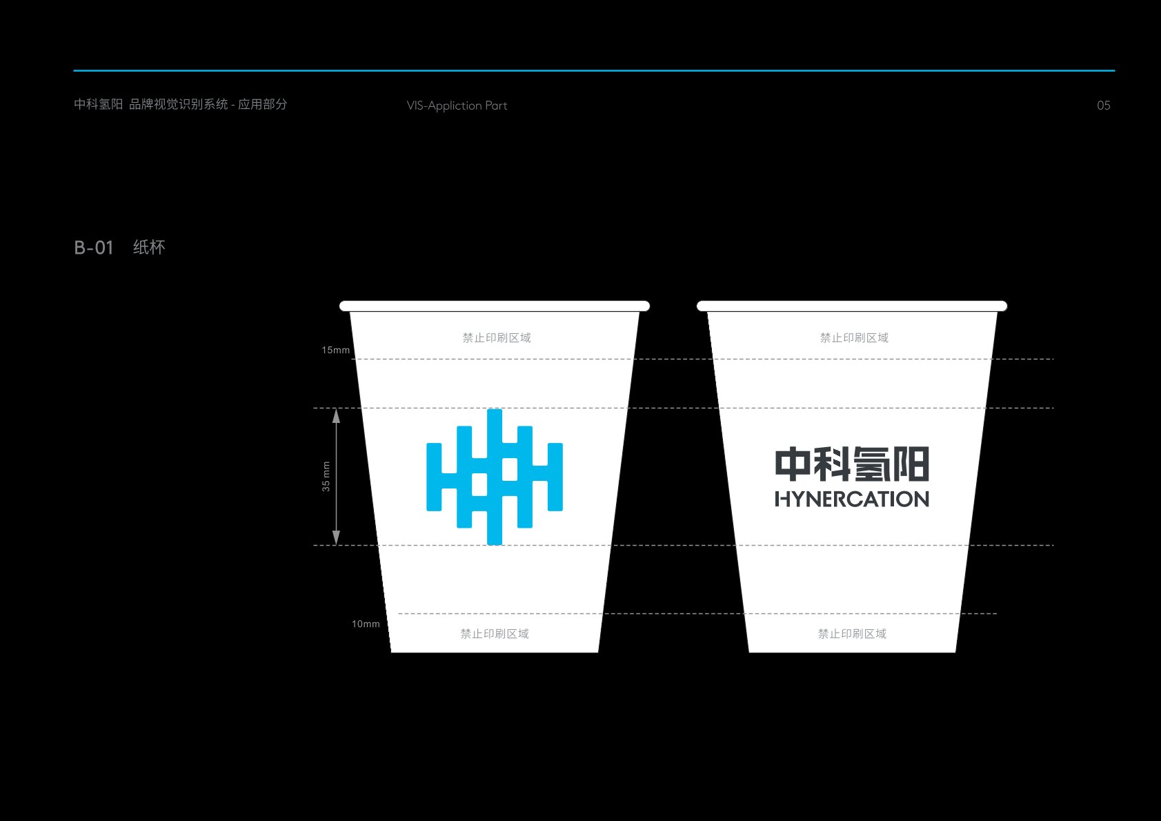 郏县VI设计公司的发展说明很多企业逐渐的成型