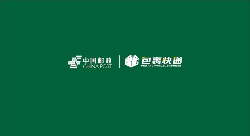 整套VI设计：赋能郏县企业品牌全场景落地与长效发展